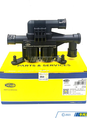 马瑞利64219310349空调暖风水阀适用宝马523I525I530I535I730I740