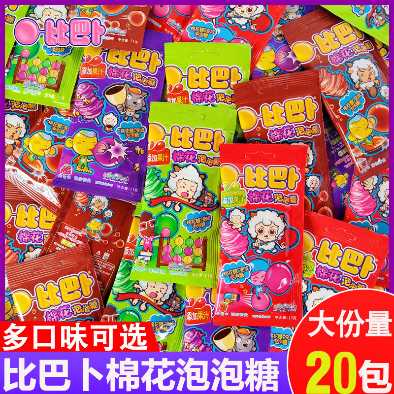 棉花泡泡糖11g袋青苹果味多种口味口香糖儿童休闲零食糖果