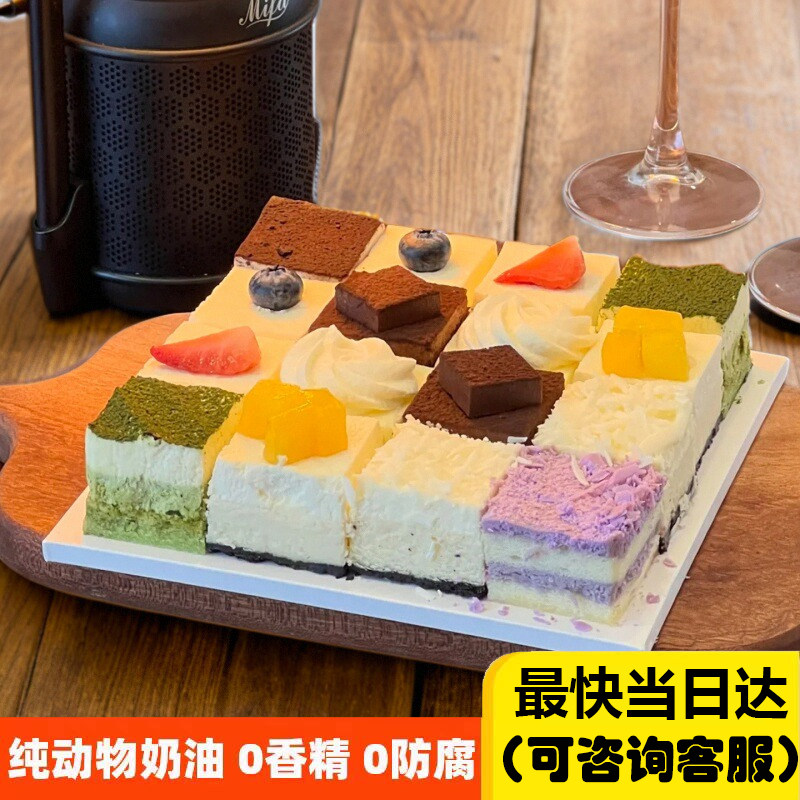 动物奶油芝士蛋糕诺心十六宫格环游世界下午茶聚会动物奶油芝士生
