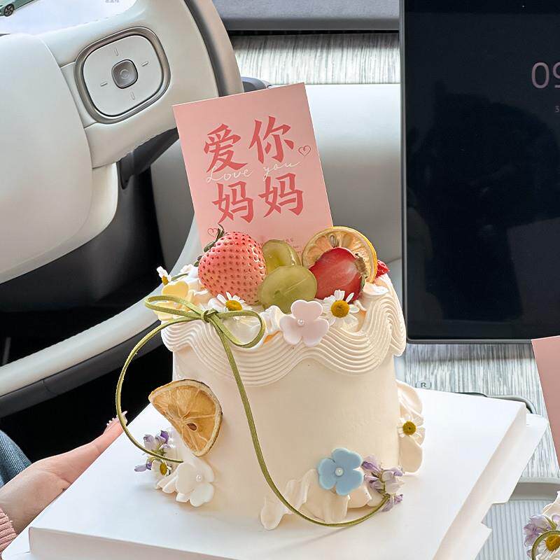 直供2025网红母亲节蛋糕装饰品摆件妈妈节日快乐我爱你生日甜品台