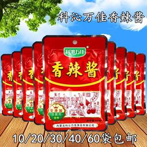 直供科沁万佳香辣酱70克*袋 豆瓣酱蘸食酱调味酱下饭酱面酱整箱60