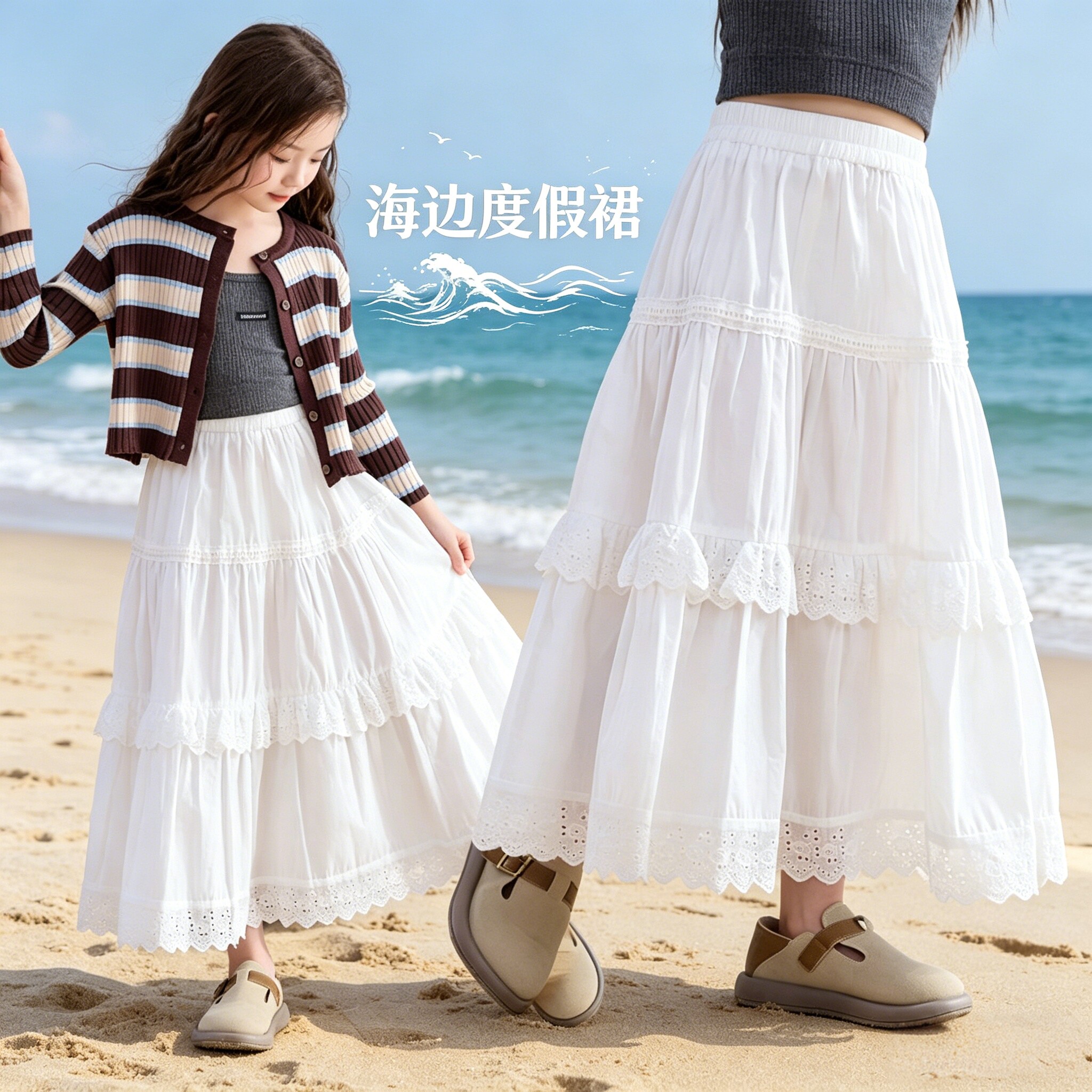 儿童半身裙2026春秋白色半身长裙女童长款高腰蛋糕裙日系花边半裙