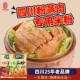 直供五香麻辣蒸肉米粉老牌子老味道商用专用调料四川特产粉