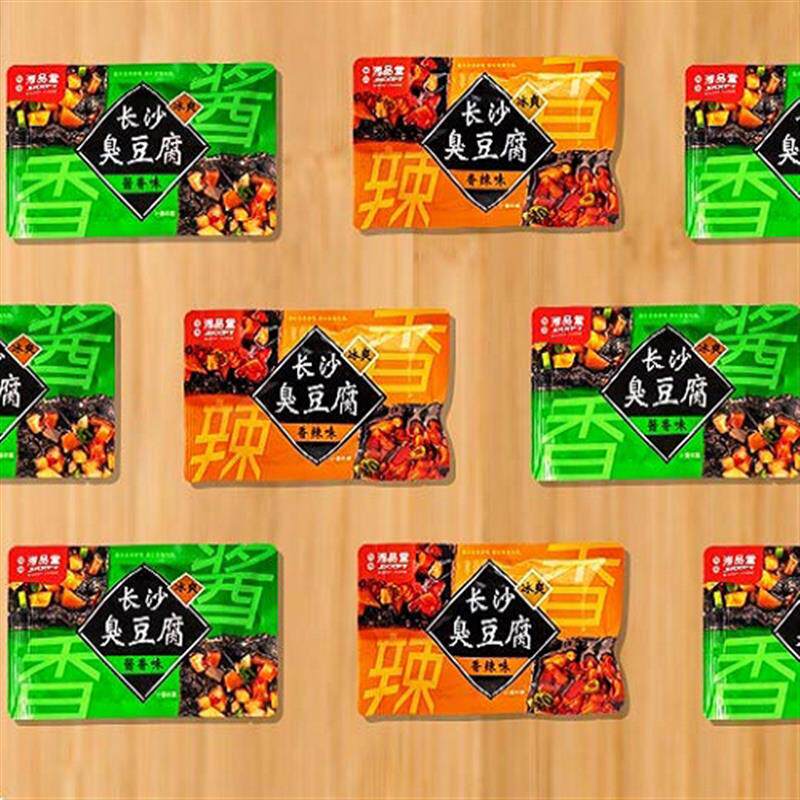 直供湘品堂长沙臭豆腐散装冰爽臭豆腐湖南特产送礼臭干 干子休闲