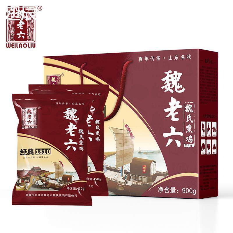 直供龙胜斋魏老六魏氏熏鸡风干鸡聊城铁公鸡2只礼盒 即食休闲山东