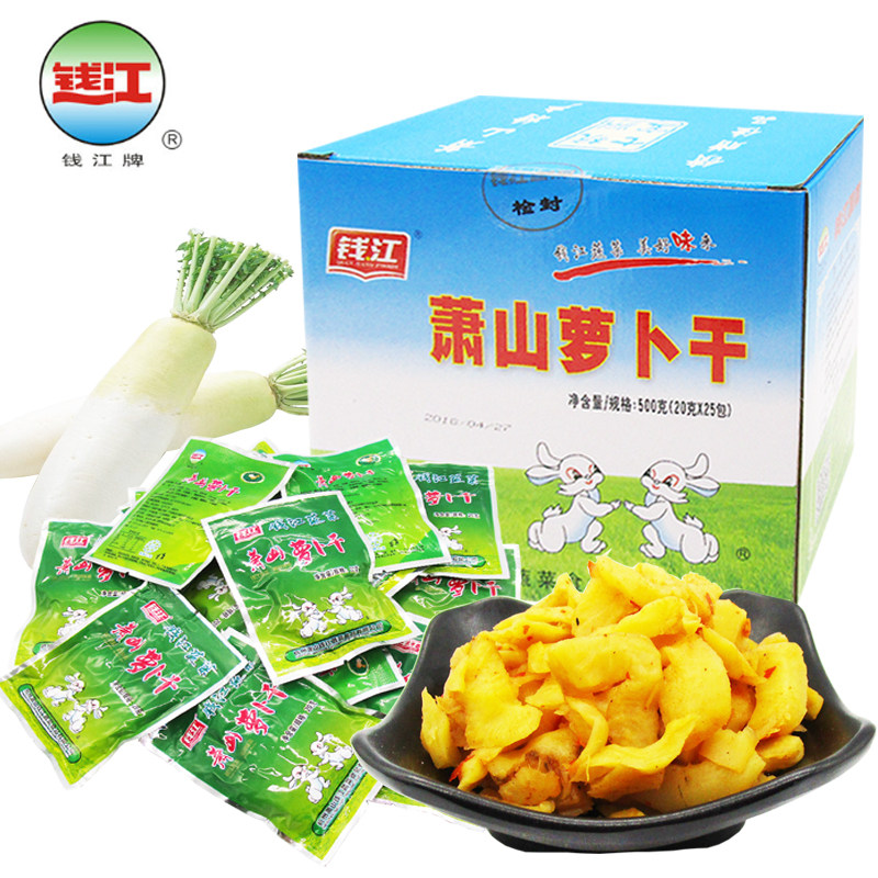 牌萧山罗卜干500克(20克*25包)杭州特产下饭菜酱菜蔬菜