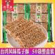 直供牛头山瓜子酥50袋盒装 整箱休闲零食小吃 瓜仁葵花籽饼干小包装