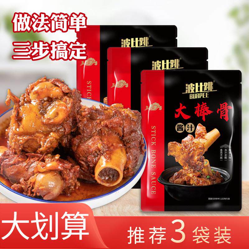 直供川秀葡萄糖酸内脂豆腐王做豆腐脑的家用专用豆花豆脑内脂粉小