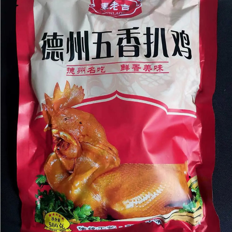 德州五香扒鸡500g袋装非整只真空即食脱骨烧鸡卤味熟食家装下酒菜