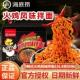 直供火鸡面拌面韩式 风味方便面速食超辣干拌面煮面宿舍夜宵食品