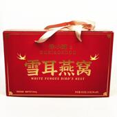 直供徐小粥雪耳燕窝粥礼盒装 燕 过节春节送亲朋送礼品礼盒装