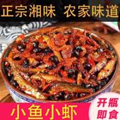 直供特产下饭菜农家香辣小鱼小虾米瓶装 即食拌饭酱开味熟食小