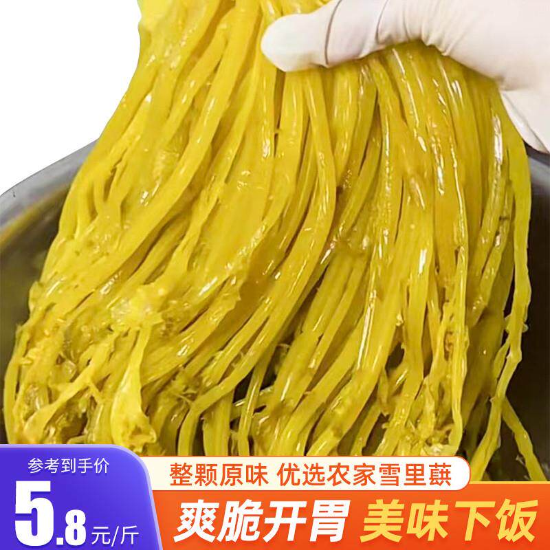 直供雪里蕻雪菜咸菜下饭菜宁波黄雪菜浙江传统酱菜腌菜酸菜特产2