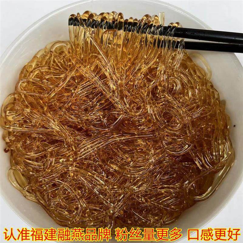 直供金黄色素海蜇丝海藻粉丝爽脆凉拌菜凉菜火锅不是干货食材商用