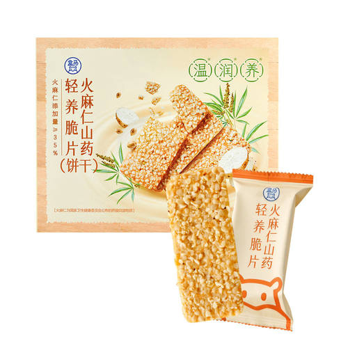 盒马 火麻仁山药轻养脆片360g 薄脆饼干办公室休闲食品薄脆片零食