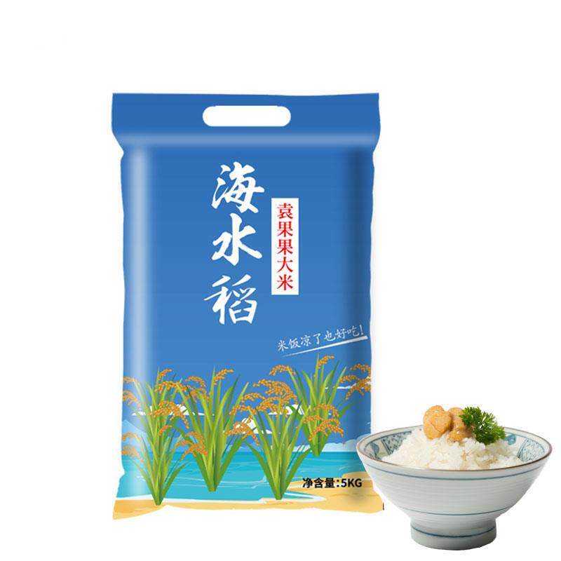 直供迁西燕山新鲜即食板栗仁栗子仁即食小包装包粽子油板栗解馋休