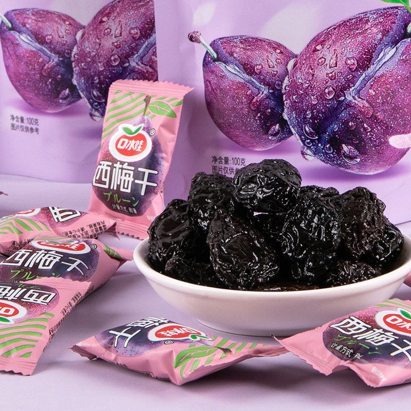 口水娃西梅120包低脂休闲零食小吃梅子干果脯蜜饯乌梅孕妇可食用