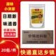 直供顺连裕炒焗佐料精卤料包炖肉包单品调料包调味品烧排骨潮汕香