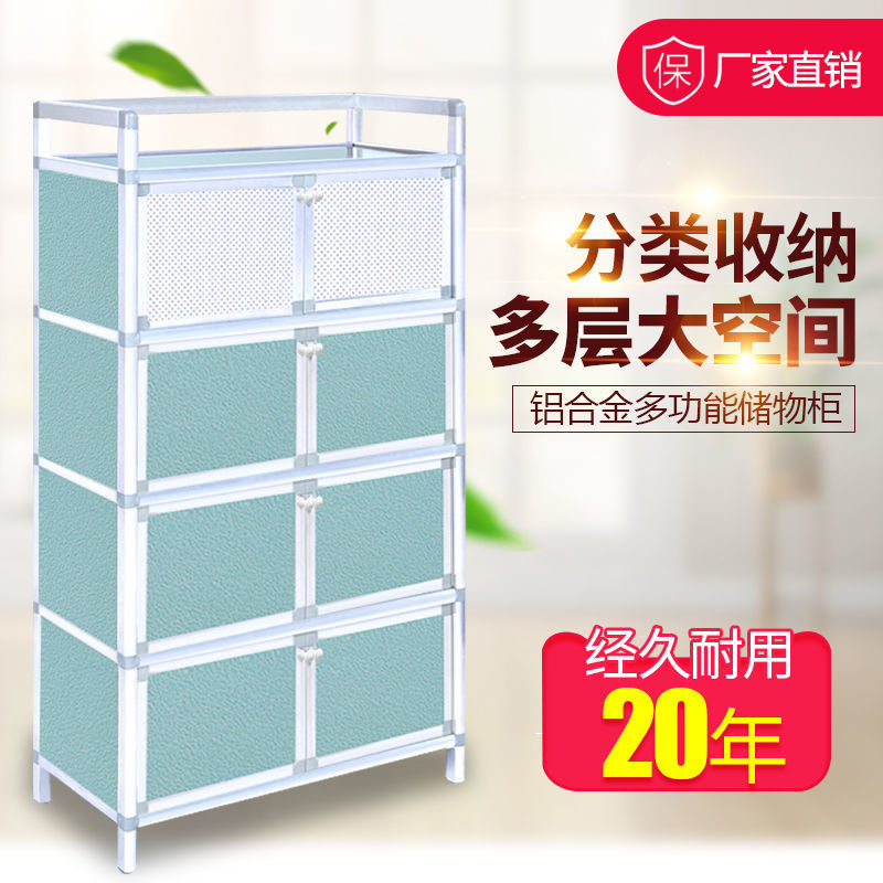铝合金碗盘柜家用厨房柜餐柜放碗盘柜茶水柜酒柜不生绣收纳柜餐具