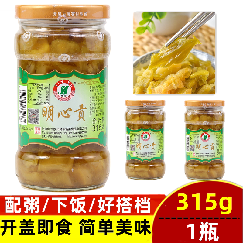 明心贡菜潮汕特产下饭小菜爽口菜配粥酱菜白糖贡菜下饭菜即食