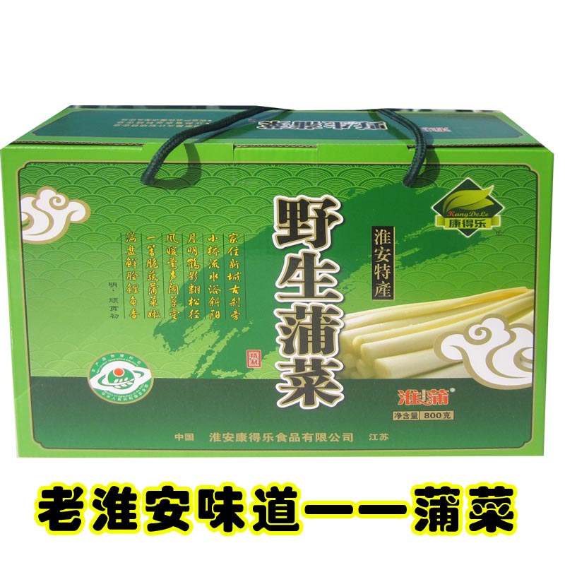 蒲菜淮安土特产野菜蔬菜蒲笋蒲儿菜淮安蒲菜400g*2袋礼盒装