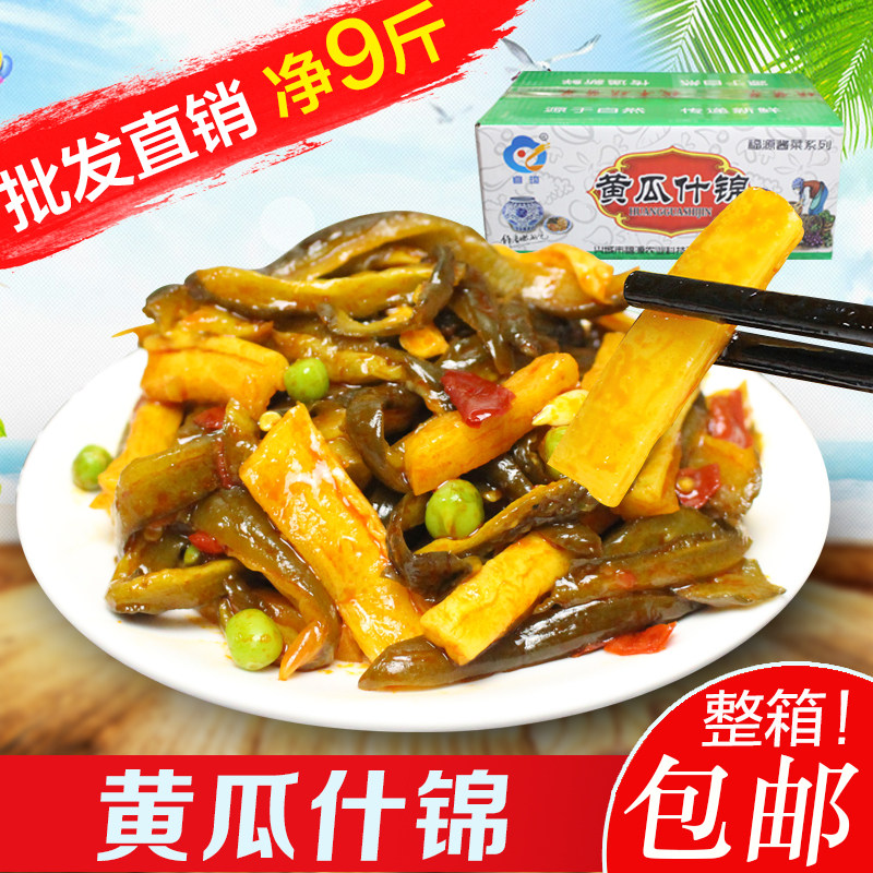 黄瓜什锦香辣罗卜干开味下饭菜开胃菜酱红油酱咸菜黄瓜脆甜爽口菜
