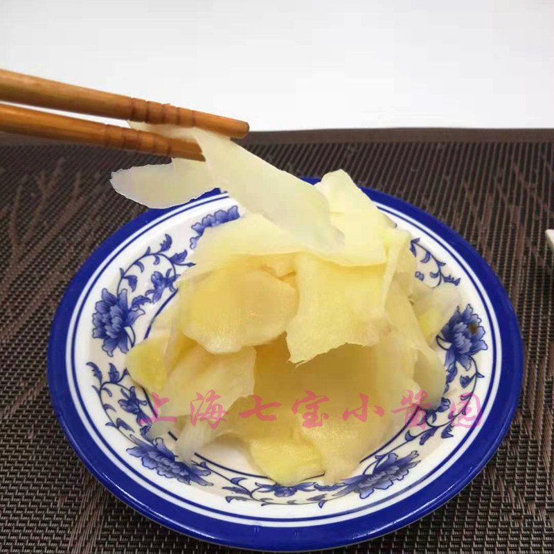 糖醋姜片500g 嫩姜 糖姜片 上海酱菜 七宝小酱园 七宝酱菜