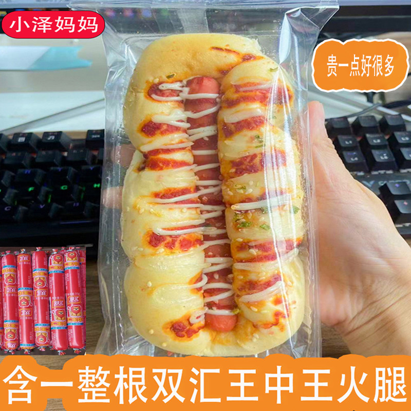 手工夹心面包葱香火腿面包手工肠仔包网红零食整箱早餐老式夹心软
