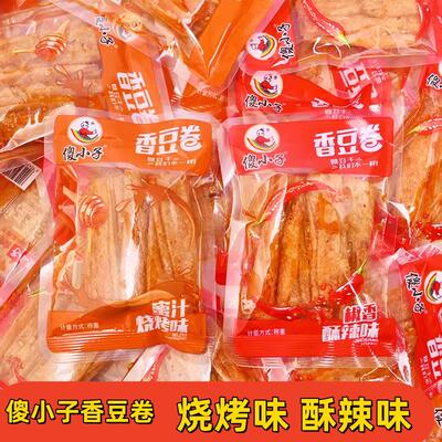 直供傻小子香豆卷香辣薄豆干辣条麻辣零食大辣片豆皮小吃休闲食品
