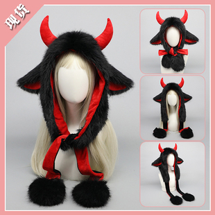 动漫周边二次元风兽耳牦牛帽子毛绒可爱恶魔角帽子秋冬户外护耳帽