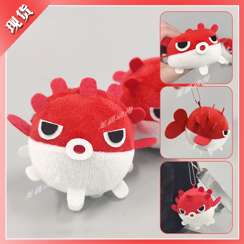 波波鱼可爱毛绒公仔玩偶礼物深空手作钥匙扣祁煜周边团子包包挂件