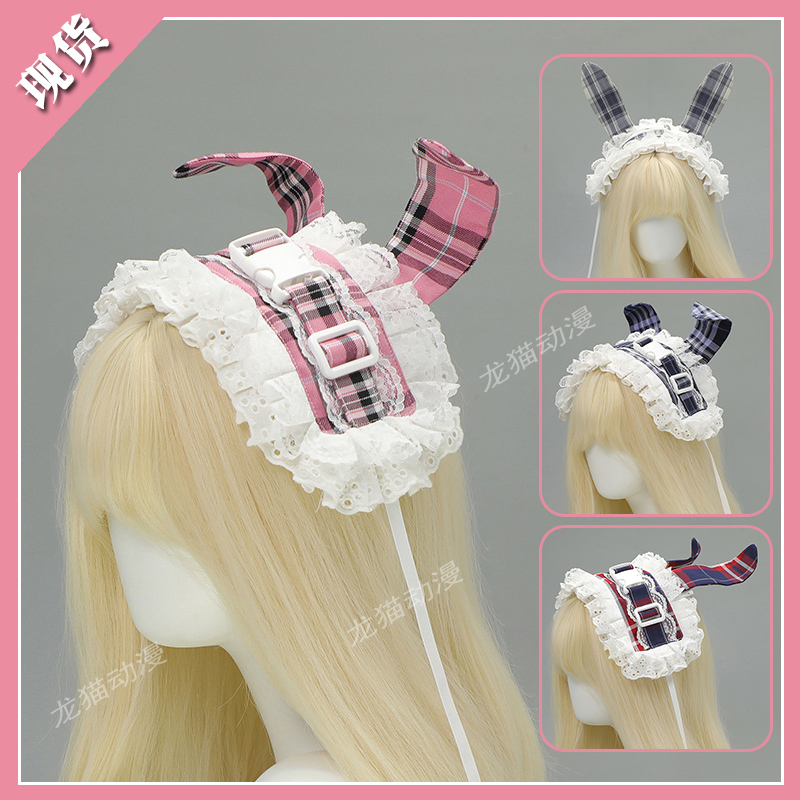 甜妹cosplay兔耳朵发带洛丽塔Lolita蕾丝日系Lo娘猫耳朵兽耳发带