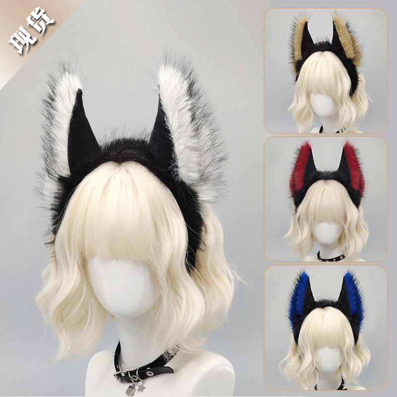 暗黑系亚文化朋克风毛绒兽耳发箍万圣节狐耳头饰动漫表演cos道具,模玩/动漫/周边/娃圈三坑/桌游,COSPLAY配件/道具/人偶服,淘宝优惠券,粉丝福利购,淘宝优惠卷