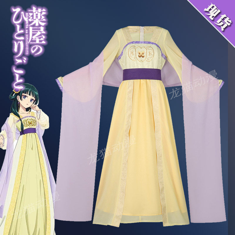 药屋少女的呢喃第二季猫猫联动cos服古风汉服角色扮演cosplay服装