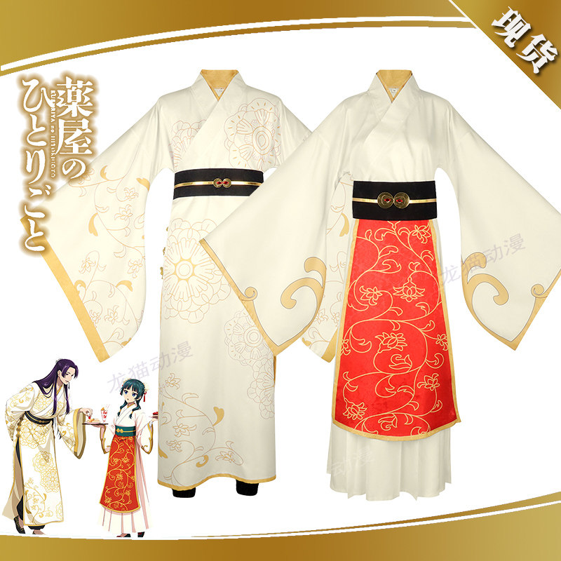 药屋少女的呢喃cos服甜品联动猫猫壬氏古风动漫cosplay服装女假发