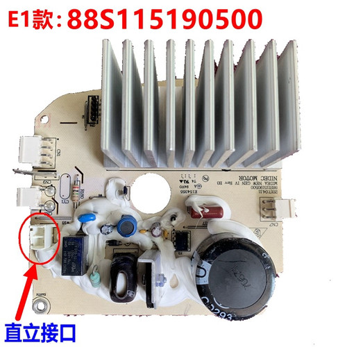 适用美的小天鹅洗衣机电机驱动板 88S113570500 016542000变频板