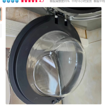 适用海尔XQG100-HBD14856LU1紫水晶滚筒洗烘一体洗衣机观察玻璃门