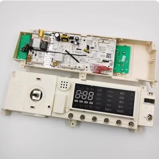 301330900003主板 1405DQCG 17138100002833美 洗衣机电脑板MG90