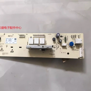 适用格兰仕滚筒洗衣机XQG70-A710C A710F 电脑板268110000081主板