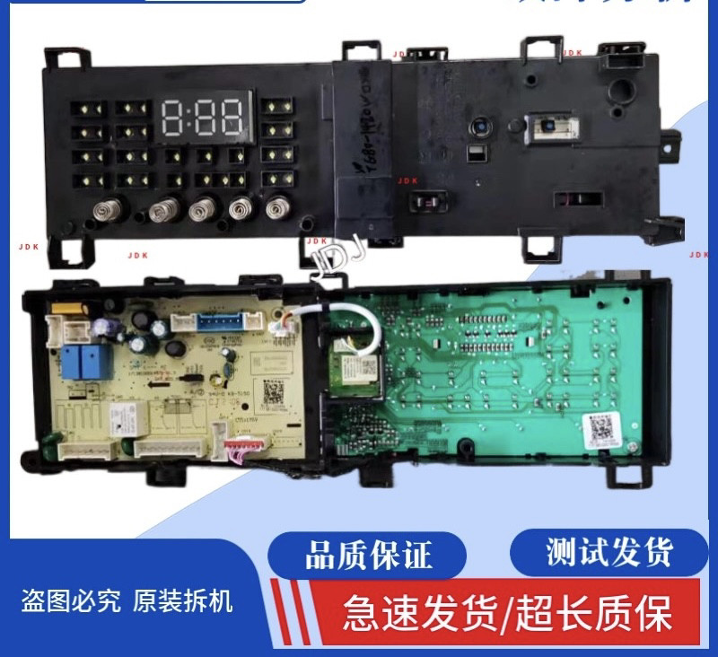 美的滚筒洗衣机电脑板MG70/MG80V330WDX主板17138100019584控制板图片