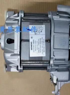 适用西门子滚筒洗衣机WM2008 XQG80-2008 WM12S460TI电机 马达