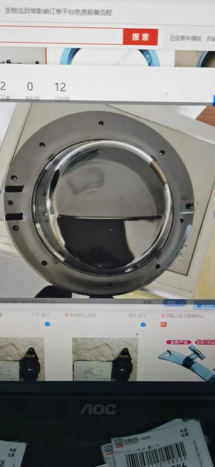 博伦博格wnf80222js wnf70222js滚筒洗衣机玻璃门一套