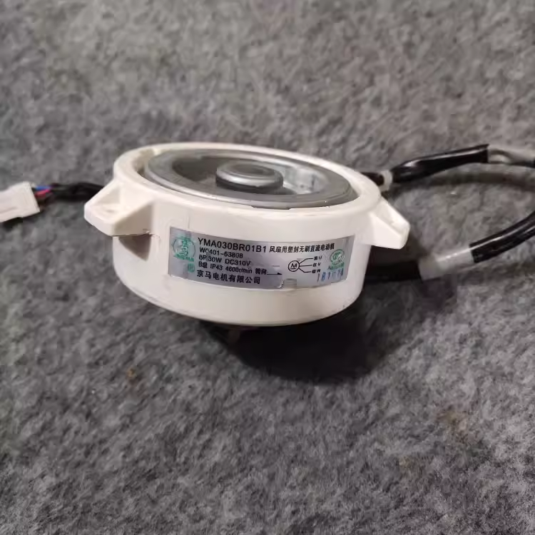 适用于松下滚筒洗衣机烘干电机马达YMA030BR01B1电机