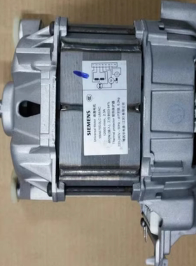 适用西门子洗衣机WM12P268TI/ WM10P160TI/ WM10P260TI电机 马达