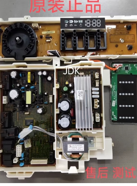 三星滚筒洗衣机WD70J5410AWAX/SC J5430 J5413AW/SC DC9201789B