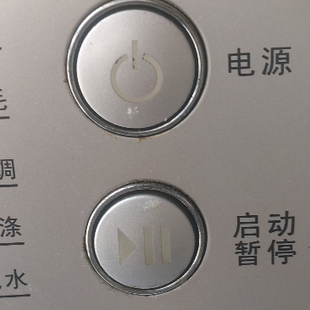 適用小天鵝洗衣機(jī)電腦板TG60 按鍵301330650008面板 1201EP