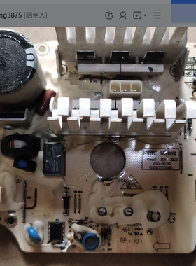 适用美菱XQG90-28BPQ1 28BPFE1洗衣机电机驱动变频板J58PWMAN1174