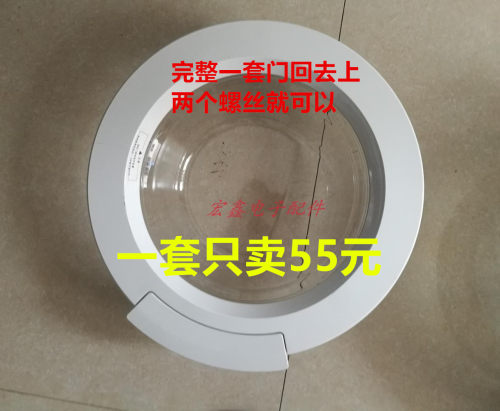 格兰仕XQG60-A708C玻璃门