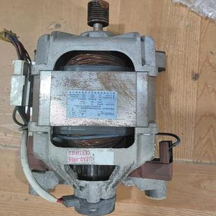 C863R853马达 1075MWF 三星滚筒洗衣机电机WF1702WCS 1600WCS