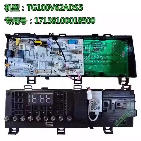 适用于小天鹅滚筒洗衣机TG100V62ADS5主板 17138100018500电脑板